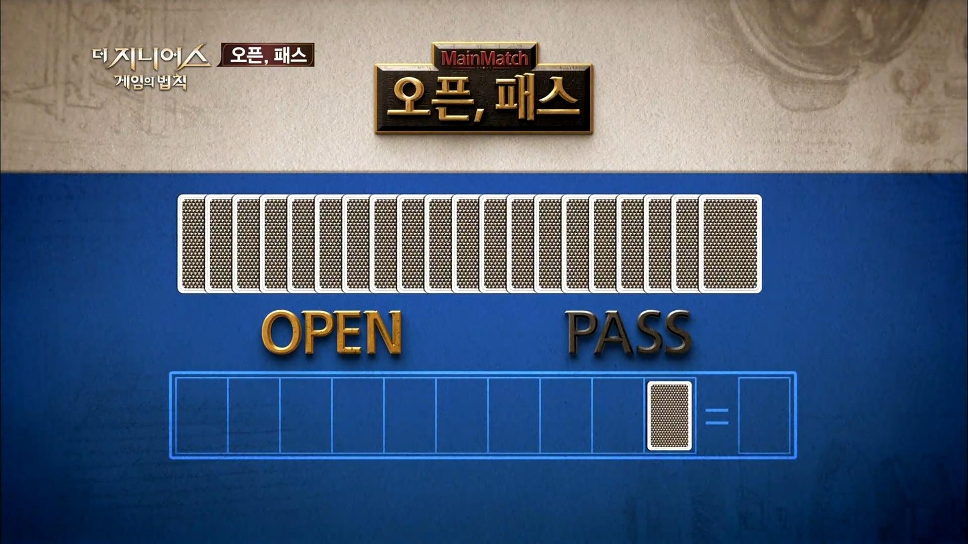 Open, Pass