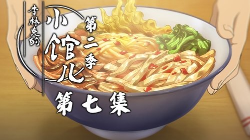 Background image for Episode 7