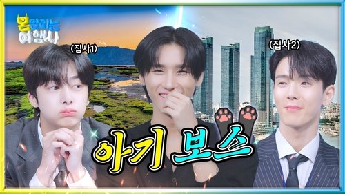 Background image for EP.10 'Jeju & Busan'
