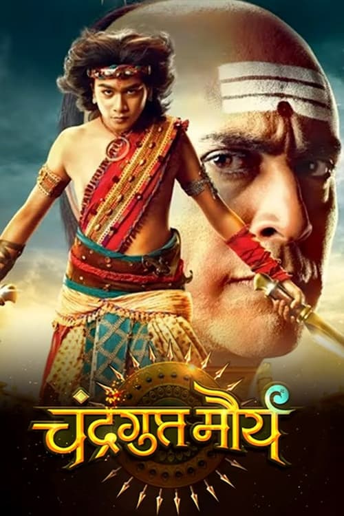 Show cover for Chandragupta Maurya