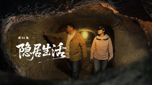 Background image for Episode 5