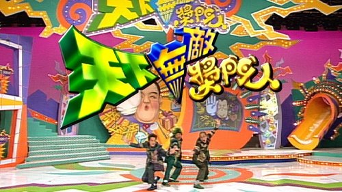 Background image for Episode 1