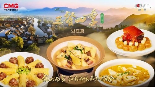 Background image for Zhejiang
