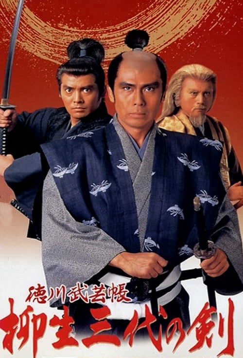 Show cover for Three Generations of the Yagyu Sword