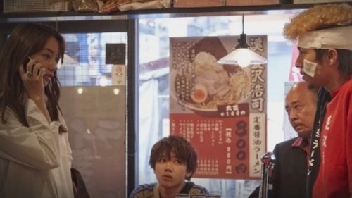 Background image for Episode 15