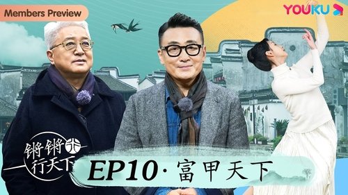 Background image for Episode 10