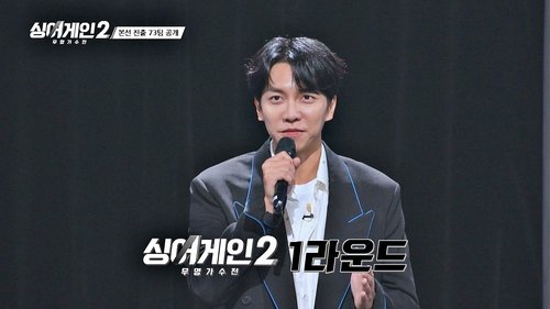 Background image for Episode 1