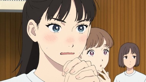 Background image for So Cool