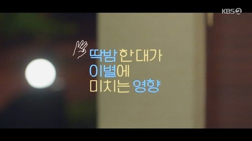 Background image for Episode 1