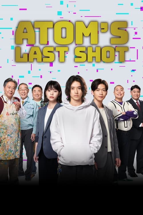 Show cover for Atom's Last Shot