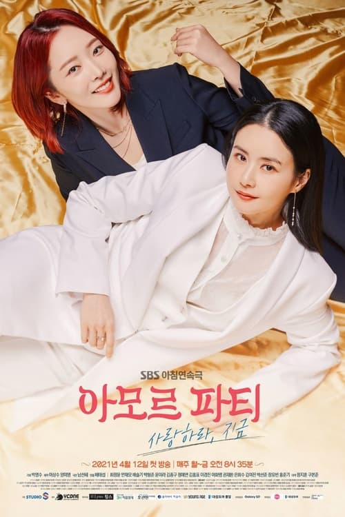 Season 1 poster