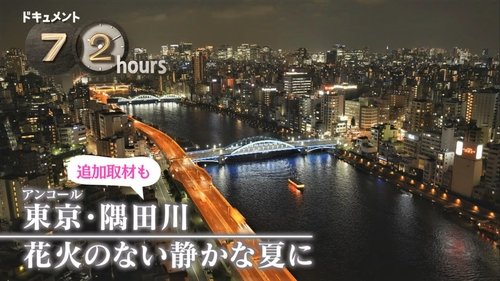 Background image for Episode 24