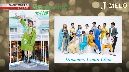 Background image for Kitamura Fuki and Dreamers Union Choir