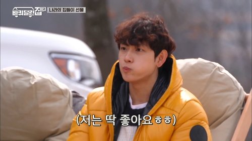 Background image for Gyeongju with Oh Na-ra