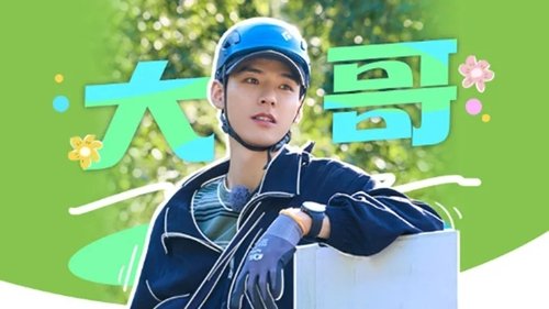 Background image for EP11-3