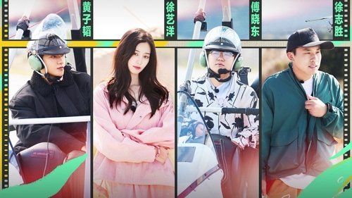Background image for Episode 2