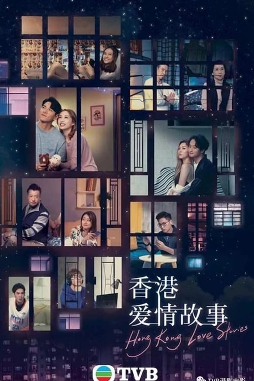 Show cover for Hong Kong Love Stories