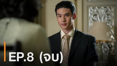Background image for Episode 8