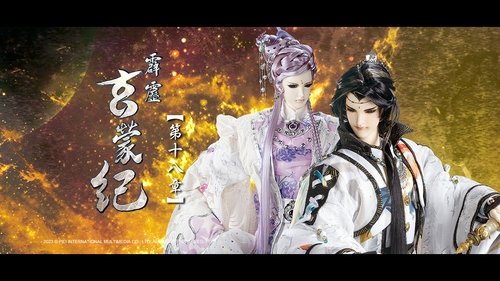 Background image for Episode 18