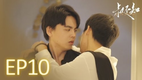 Background image for The preview scene is coming, "But you can only be my uncle, right?"