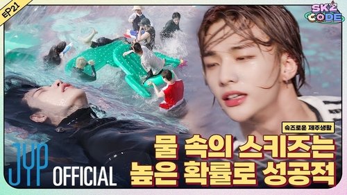 Background image for Ep.21 [SKZful Days in Jeju #2]
