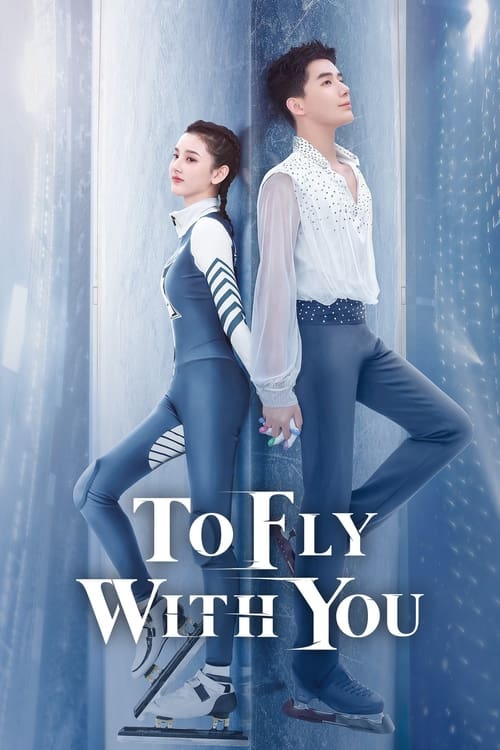 Show cover for To Fly With You