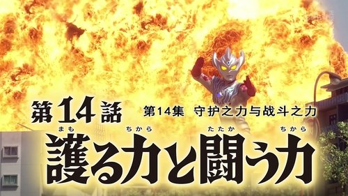 Background image for The Power to Protect and the Power to Fight