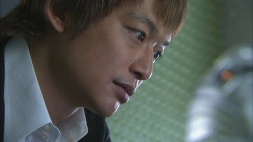 Background image for Necrosis ~ Handsome Genius and Dangerous Seduction of the Murderer