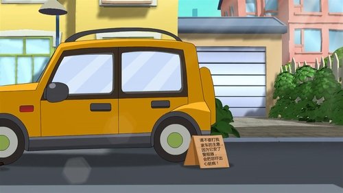Background image for Episode 23