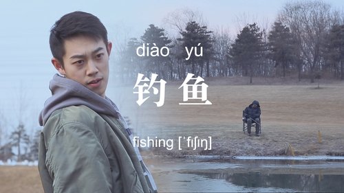 Background image for Fishing