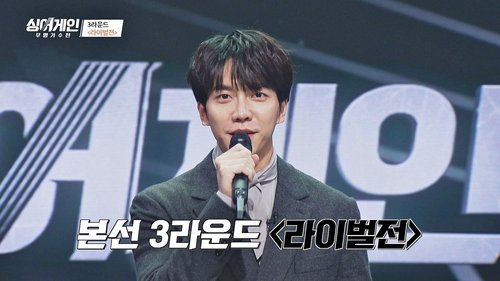 Background image for Episode 6