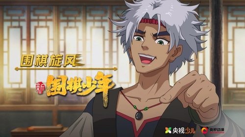 Background image for Episode 11