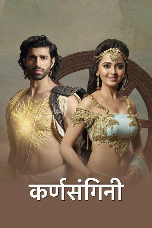 Show cover for Karn Sangini