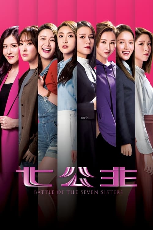 Season 1 poster