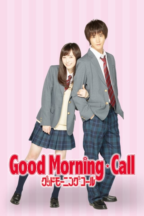 Show cover for Good Morning Call