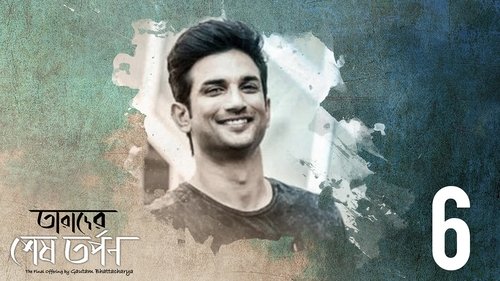 Background image for Sushant Singh Rajput
