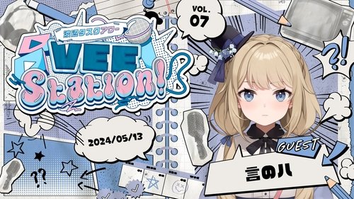 Background image for Episode 7