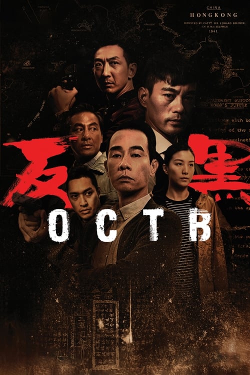 Show cover for OCTB