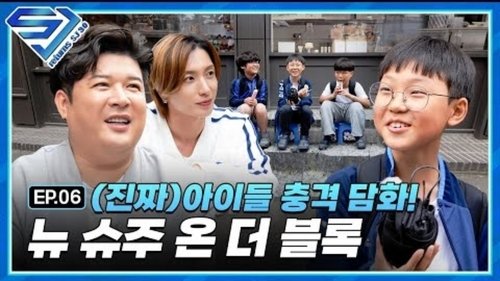 Background image for EP.6 SJ  Street Interview