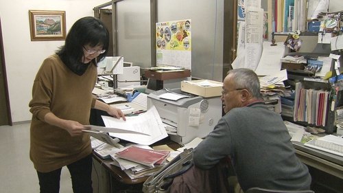 Background image for Community Newspaper