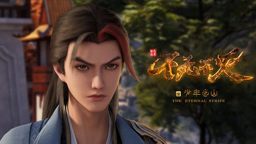 Background image for Episode 11