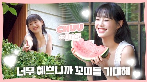 Background image for Behind the Scenes of KKOTI (Official Fanclub) Membership Kit Shooting