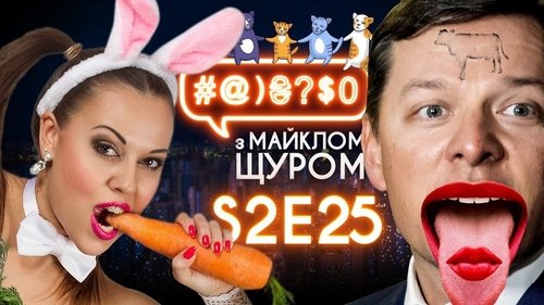 Background image for Liashko, Putin's godfather, Stoned Jesus