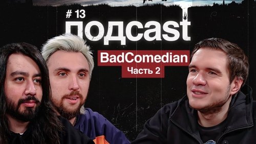 Background image for Episode 2