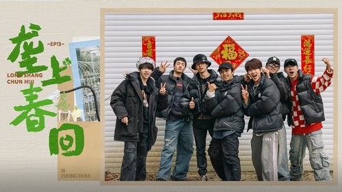 Background image for Episode 25