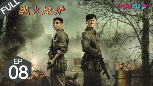 Background image for Episode 8