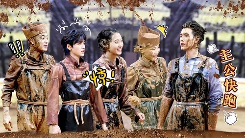 Background image for Episode 8