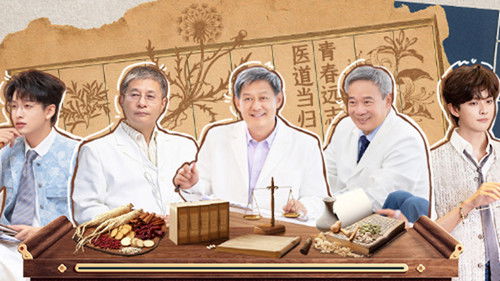 Background image for Episode 1 (2)