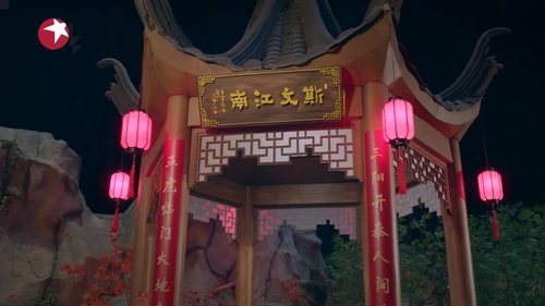 Background image for Episode 5