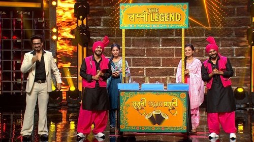 Background image for Aar Ya Paar - Part 1